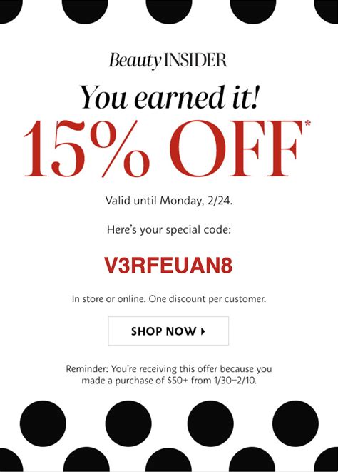 special offer Sephora promo code